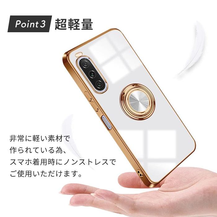 Xperia 10 V ケース エクスペリア10V TPU リングデザイン 単色 カバー