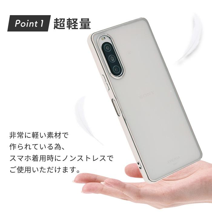 Xperia 10 V ケース エクスペリア10V ケース TPU エッジカラー カバー Xperia10V 耐衝撃 おしゃれ シンプル スマホケース 携帯ケース ソフトケース｜lapin-garder｜04