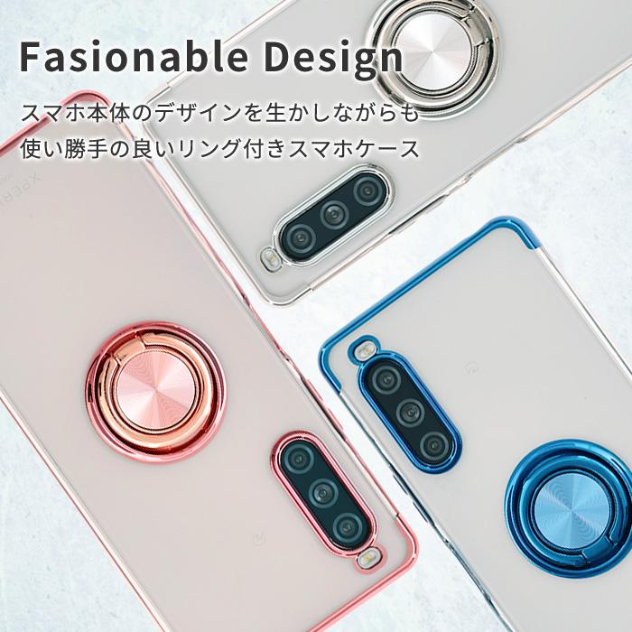 Xperia 10 V ケース エクスペリア10V TPU エッジリング カバー 