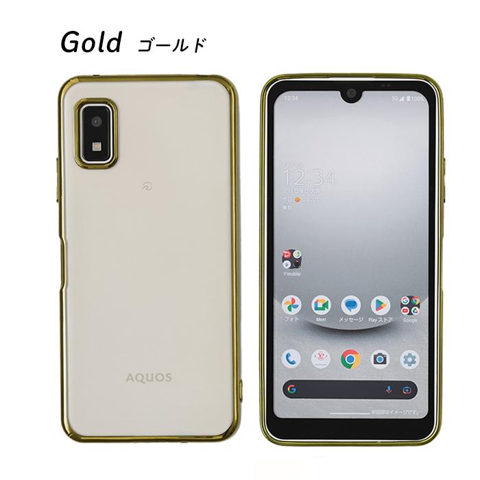 アクオスwish3 ケース AQUOS wish3 ケース TPU エッジカラー A302SH カバー クリア 透明 耐衝撃 ケース スマホケース ソフトケース｜lapin-garder｜13