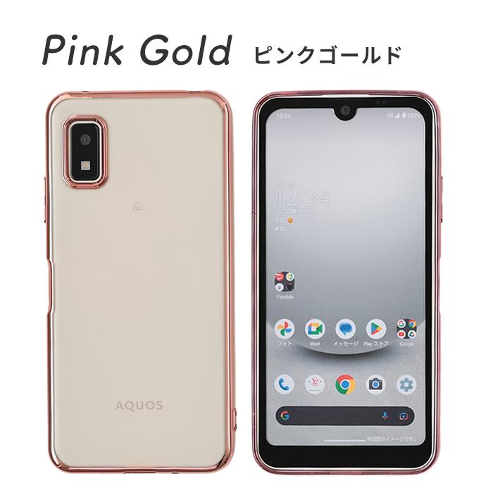 アクオスwish3 ケース AQUOS wish3 ケース TPU エッジカラー A302SH カバー クリア 透明 耐衝撃 ケース スマホケース ソフトケース｜lapin-garder｜09