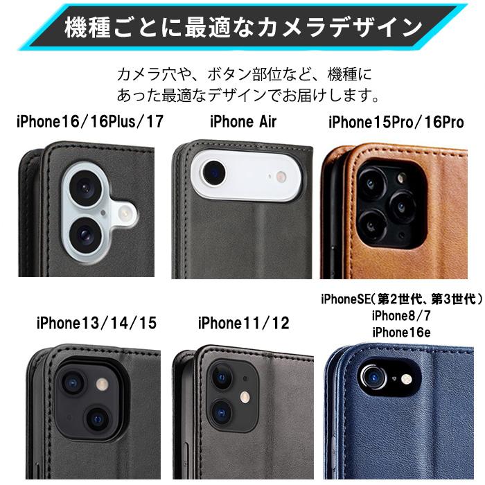 iPhone17 ケース 手帳型 iPhone 16e 16 15 iphone14 13 12 11 se2 se3 se 17 air 高品質レザー アイフォン15 16 16e 17 アイホン15 カバー スマホケース | iPhone 17 | 06