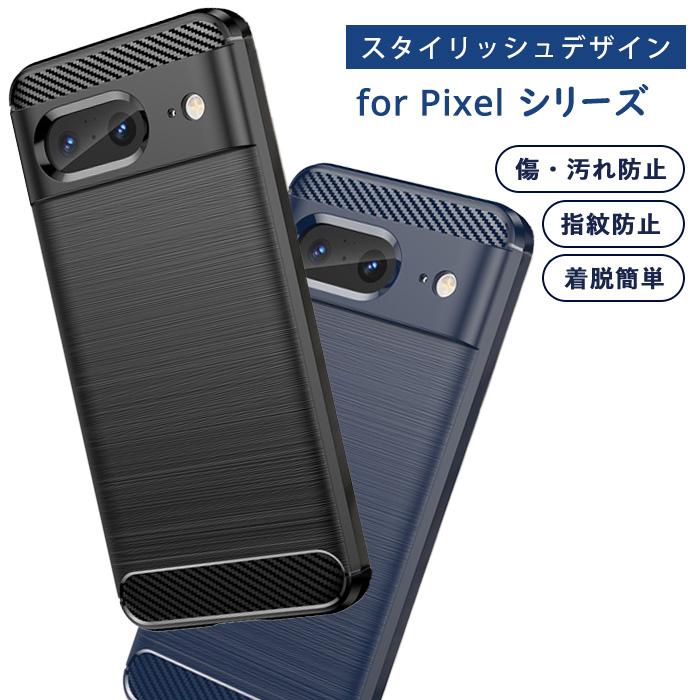 Pixel8 a + Google Pixel 8a ケース Google Pixel グーグル ピクセル8a ケース ピクセル8 Pixel8a