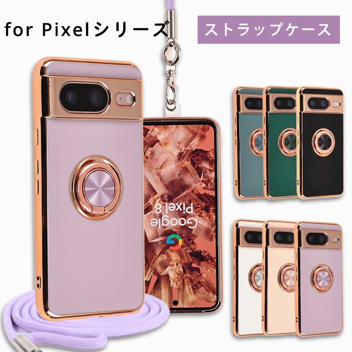 Pixel8 a + Google Pixel 8a ケース Google Pixel 8 グーグル ピクセル8a ケース ピクセル8 Pixel8a