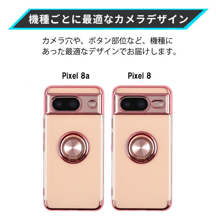 Google Pixel グーグル ピクセル8a ケース ピクセル8 Pixel8a pixel8