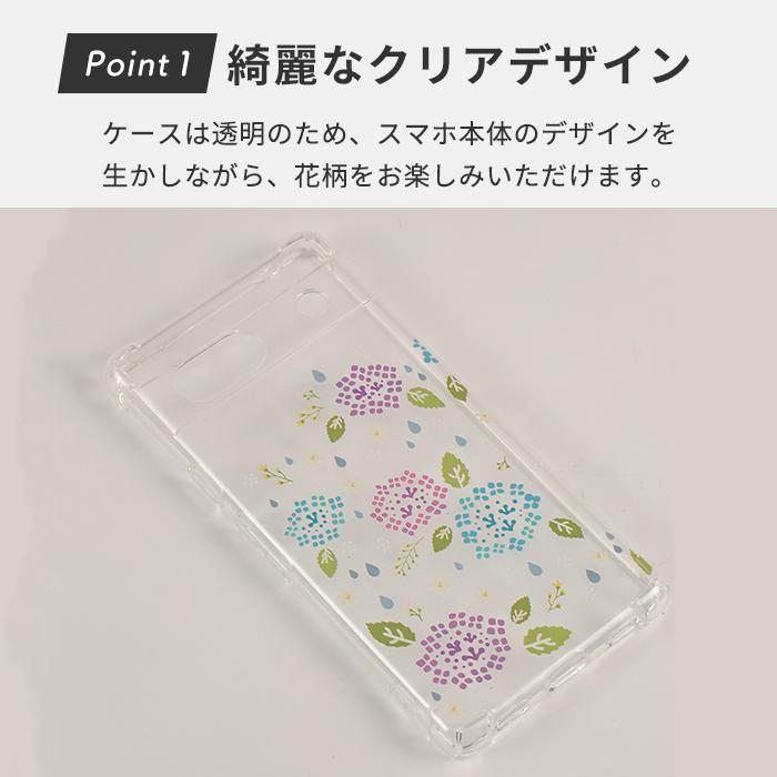 Google Pixel グーグル ピクセル7aケース Pixel7a ケース TPU 花柄TPU