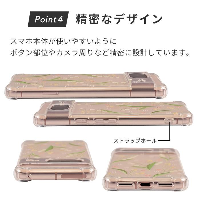 グーグルPixel8a Aloe 美品 ケース付き 楽天市場】google pixel 8a ケース（スマートフォン本体