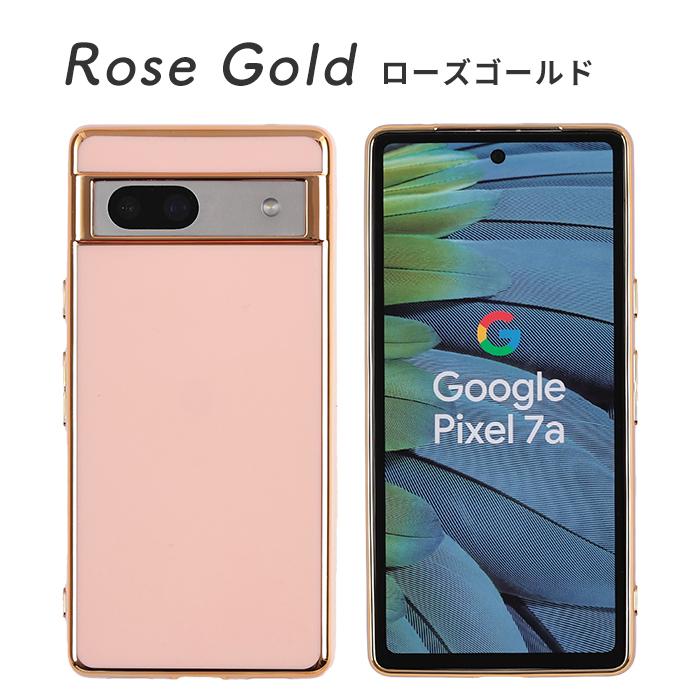 グーグル ピクセル7aケース Pixel7a ケース エッジゴールド pixel 7a カバー google シンプル TPU ピクセル7a 5G おしゃれ 耐衝撃 スマホケース | Google Pixel | 10