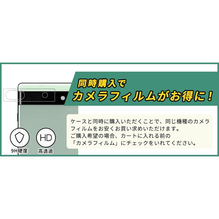 グーグル ピクセル7aケース Pixel7a ケース エッジゴールド pixel 7a カバー google シンプル TPU ピクセル7a 5G おしゃれ 耐衝撃 スマホケース | Google Pixel | 19