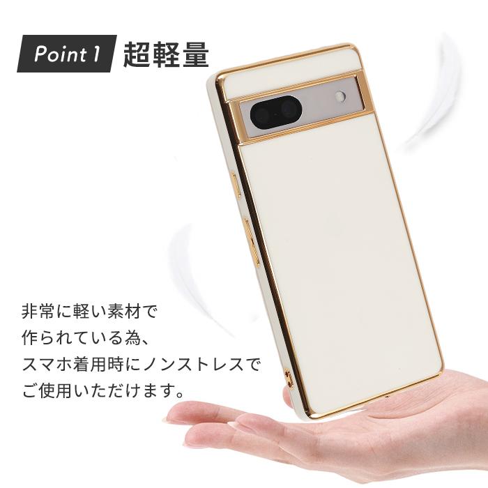 グーグル ピクセル7aケース Pixel7a ケース エッジゴールド pixel 7a カバー google シンプル TPU ピクセル7a 5G おしゃれ 耐衝撃 スマホケース | Google Pixel | 03