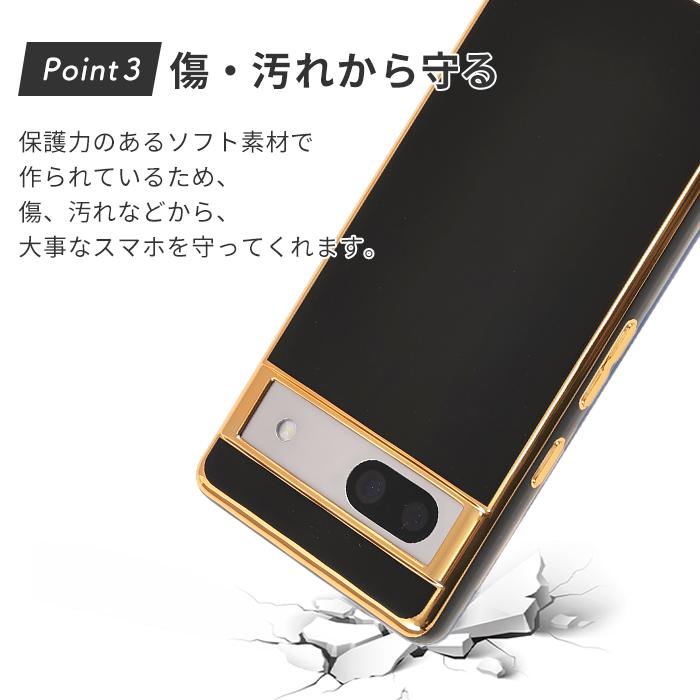 グーグル ピクセル7aケース Pixel7a ケース エッジゴールド pixel 7a カバー google シンプル TPU ピクセル7a 5G おしゃれ 耐衝撃 スマホケース | Google Pixel | 05