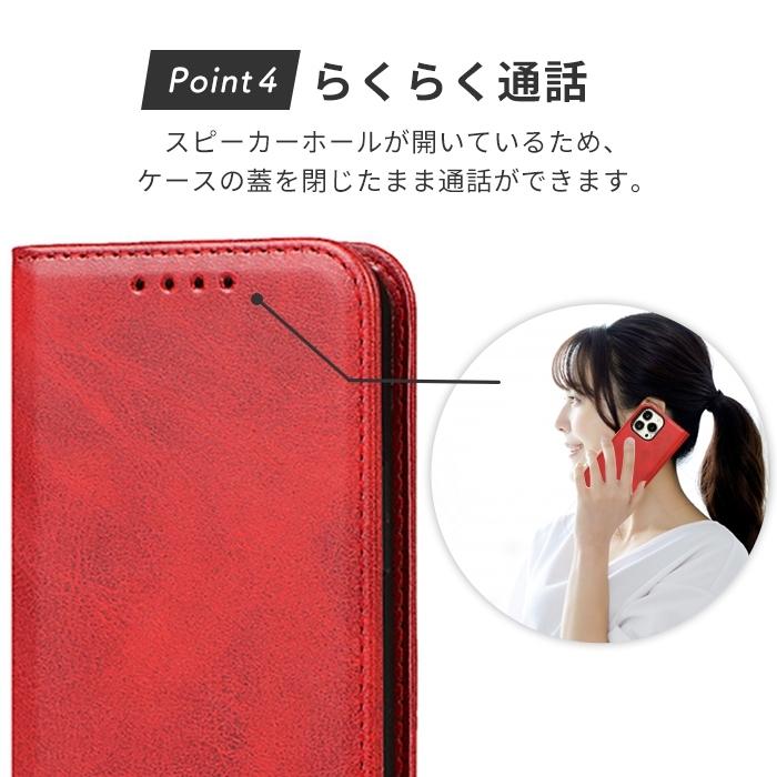 AQUOS sense8 ケース 手帳型 アクオスセンス8 高品質レザー