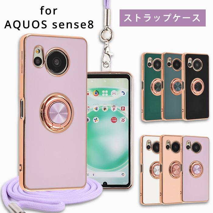 AQUOS sense8 ケース アクオスセンス8 スマホショルダー リング