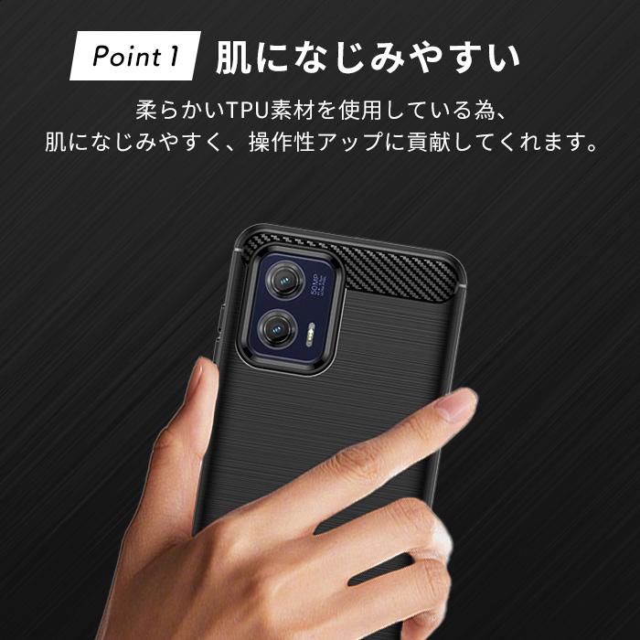 motorola（モトローラ） moto g53y 5G ケース モト g53y 5G ケース TPU