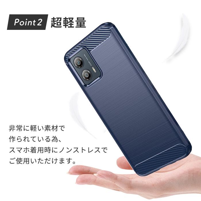 motorola（モトローラ） moto g53y 5G ケース モト g53y 5G ケース TPU