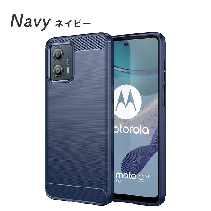 最終値下げ！！新品未使用ケース付き！Motorola moto g 53y 5G motorola（モトローラ） moto g53y 5G ケース モト g53y 5G ケース TPU
