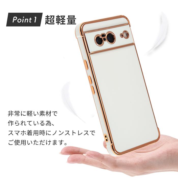 Google Pixel グーグル ピクセル8 ケース Pixel8 エッジゴールド pixel