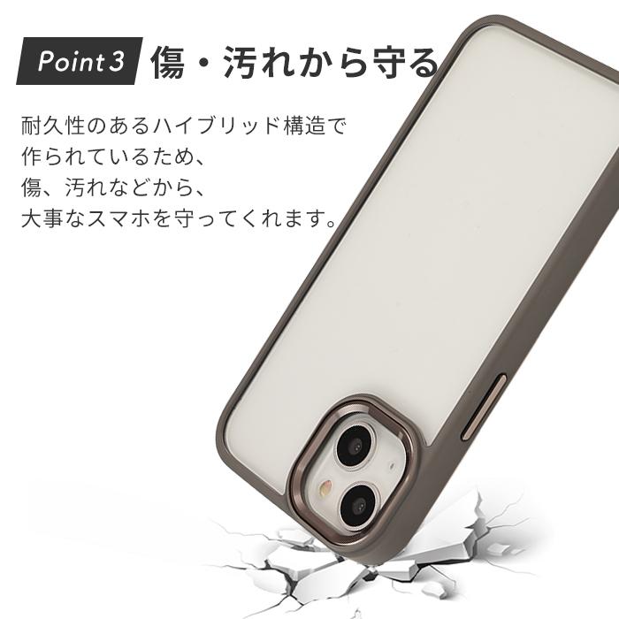 アイホン15 ケース 14 13 アイフォン15 iPhone15 ケース iphone14 13 ハイブリットカラー 耐衝撃 透明 クリア カバー スマホケース 携帯ケース｜lapin-garder｜06