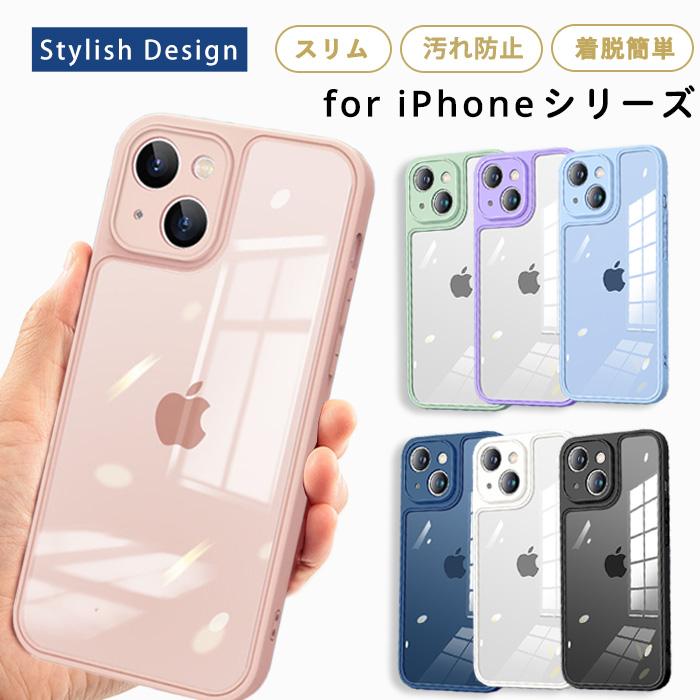 iPhone アイホン16 ケース 15 14 13 アイフォン15 iPhone16 カラーTPU