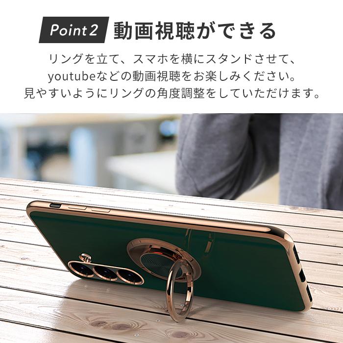Galaxy S24 ケース ギャラクシーS24 TPU リングデザイン