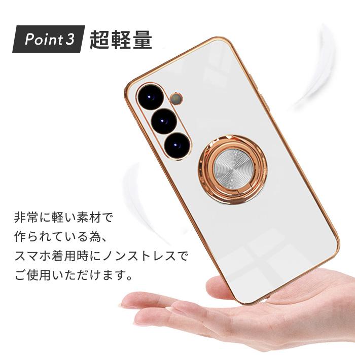 Galaxy S24 ケース ギャラクシーS24 TPU リングデザイン galaxys24