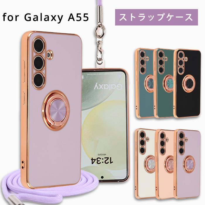 Galaxy A55 5g ケース ギャラクシーA55 スマホショルダー リング