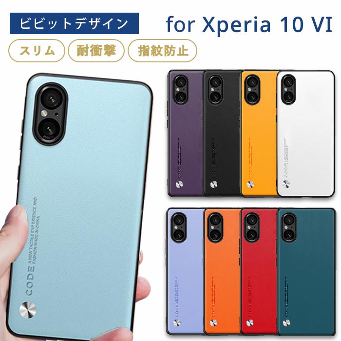 Xperia 10 VI ケース エクスペリア10VI ビビットカラー カバー
