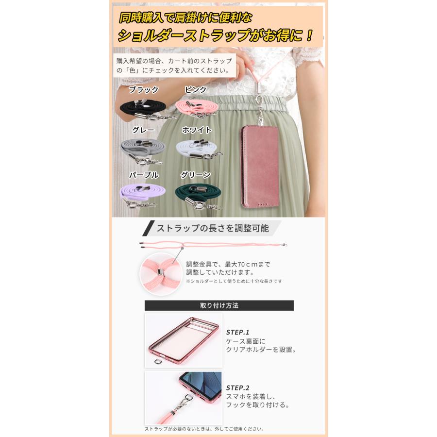 AQUOS wish wish4 ケース 手帳型 アクオスwish4 アクオス ウィッシュ4