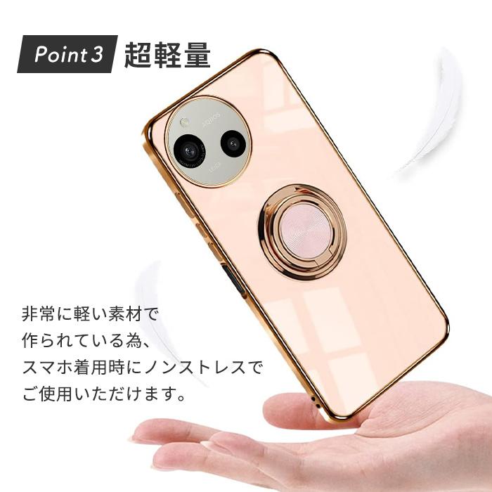 AQUOS R9 ケース アクオスR9 TPU リングデザイン 単色 カバー 耐 AQUOS R9 ケース アクオスR9 TPU リングデザイン 単色 カバー 耐