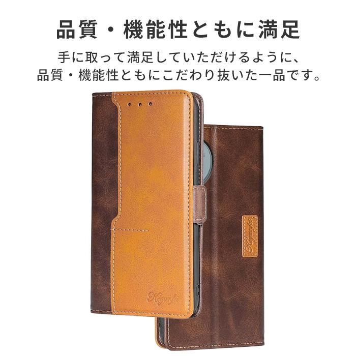 AQUOS wish wish4 ケース 手帳型 アクオスwish4 ツートンレザー 手帳