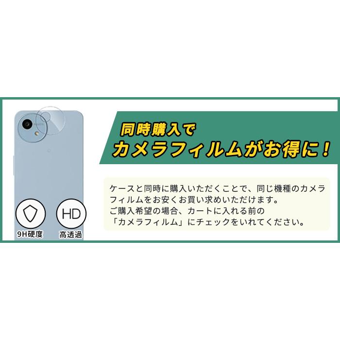 アクオスwish4 ケース 手帳型 AQUOS wish4 ケース アクオス ウィッシュ 