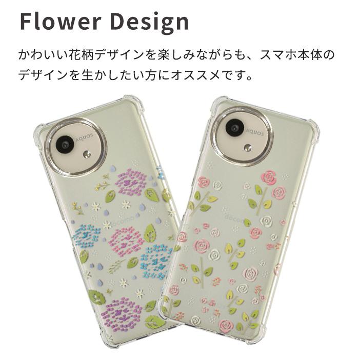 AQUOS wish4 本体 ケース付き シャープ純正ケース for AQUOS wish4の紹介｜AQUOS：シャープ