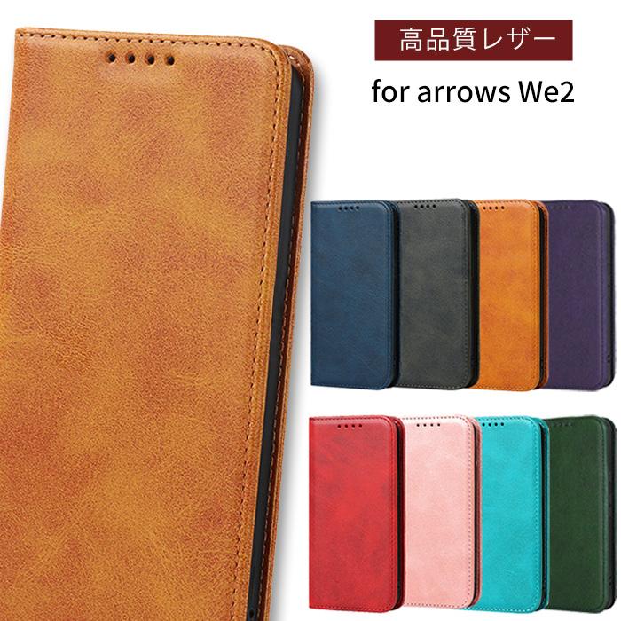 arrows We2 ケース 手帳型 アローズwe2 ケース 高品質レザー 手帳  F-52E fcg02  arrowswe2 カバー カード収納 耐衝撃 スマホケース 携帯ケース 携帯カバー（Yahoo!・スマホケース専門店 mattu）