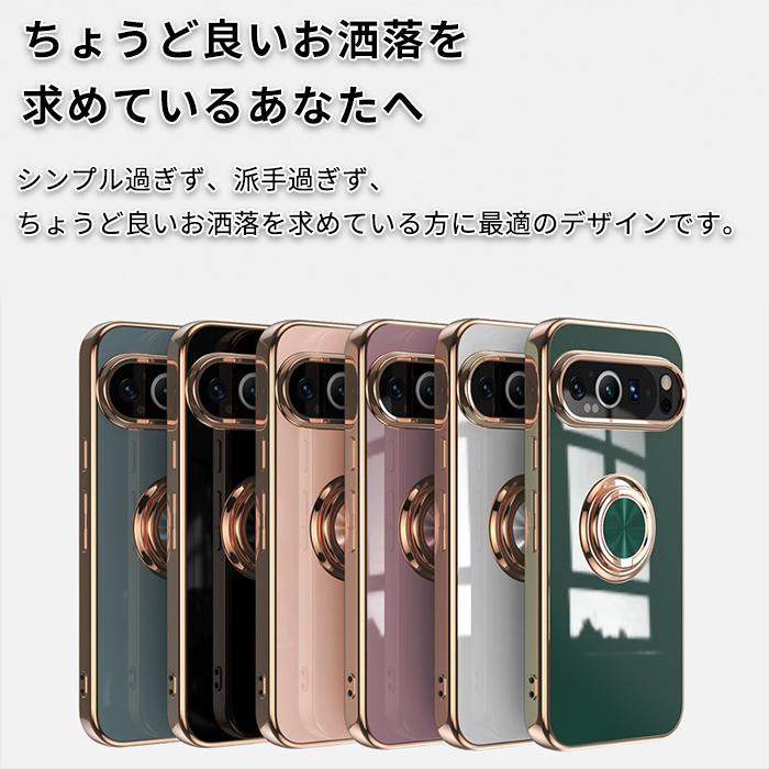 真奈美　リンク　Google Pixel 9a用　ケース 丸目デザイン Google Pixel 9 グーグル ピクセル9a ケース ピクセル9 google Pixel9a