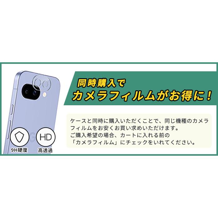 Google Pixel 9 グーグル ピクセル9a ケース ピクセル9 google Pixel9a