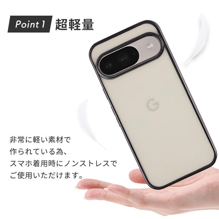 Google Pixel 9 グーグル ピクセル9 ケース google Pixel9 エッジ
