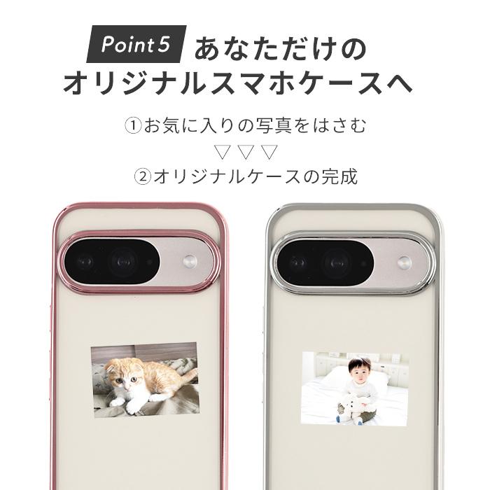 Google Pixel 9 グーグル ピクセル9 ケース google Pixel9 エッジ