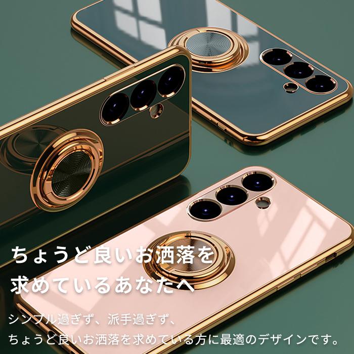 Galaxy S S25 ケース ギャラクシーS25 TPU リングデザイン galaxys25
