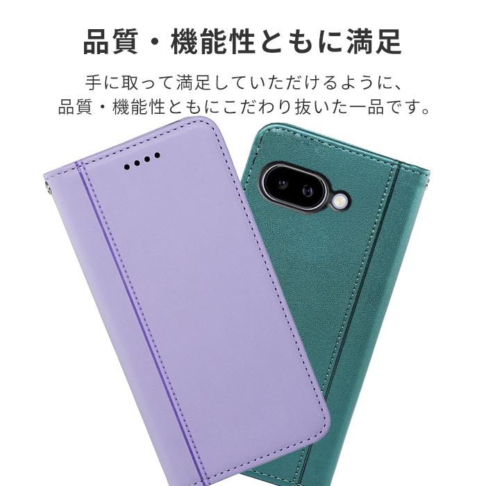 Google Pixel 9 グーグル ピクセル9a ケース 手帳型 google Pixel9a
