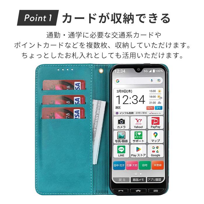 BASIO active3 ケース 手帳型 ベイシオ アクティブ3 BASIOactive3 高 