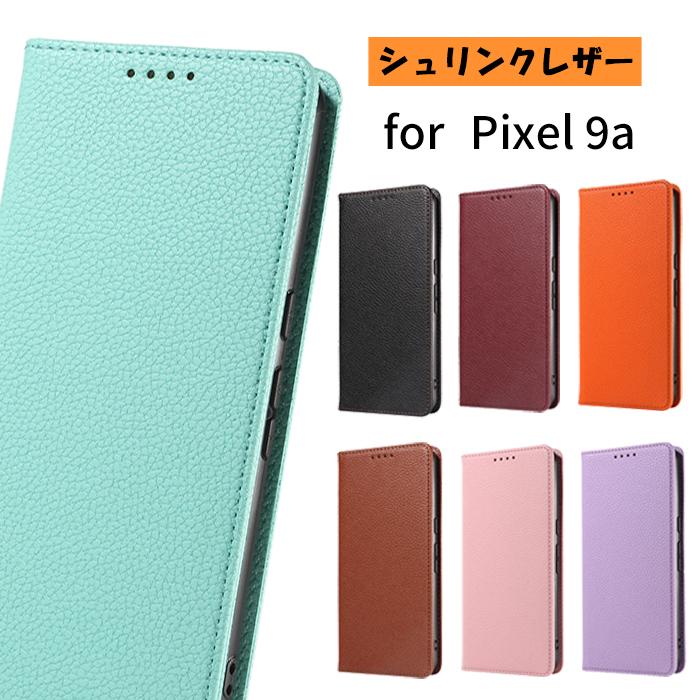 Google Pixel 9 グーグル ピクセル9a ケース Pixel9a 手帳型 google