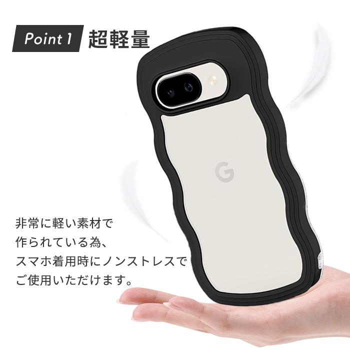 グーグル ピクセル9a ケース google Pixel9a ケース Pixel9a ウェーブケース うねうね カバー 波模様 クリア デコ 5G 耐衝撃 ソフトケース スマホケース | Google Pixel 9 | 02