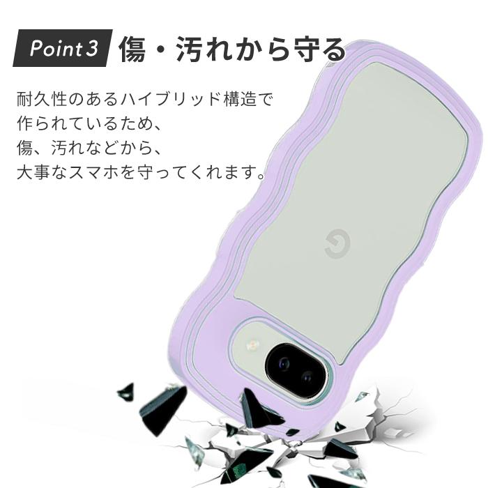 グーグル ピクセル9a ケース google Pixel9a ケース Pixel9a ウェーブケース うねうね カバー 波模様 クリア デコ 5G 耐衝撃 ソフトケース スマホケース | Google Pixel 9 | 04