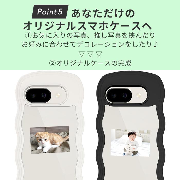 グーグル ピクセル9a ケース google Pixel9a ケース Pixel9a ウェーブケース うねうね カバー 波模様 クリア デコ 5G 耐衝撃 ソフトケース スマホケース | Google Pixel 9 | 06