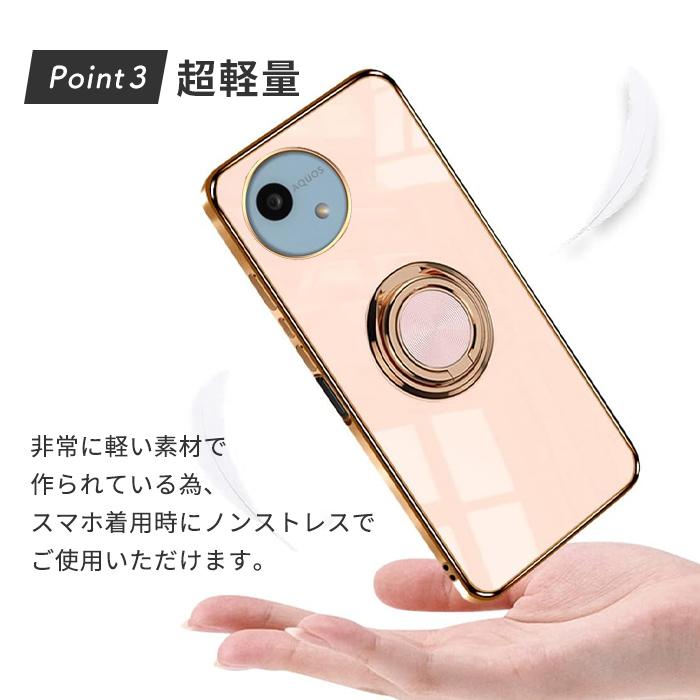 AQUOS wish wish5 ケース アクオスwish5 TPU リングデザイン 単色