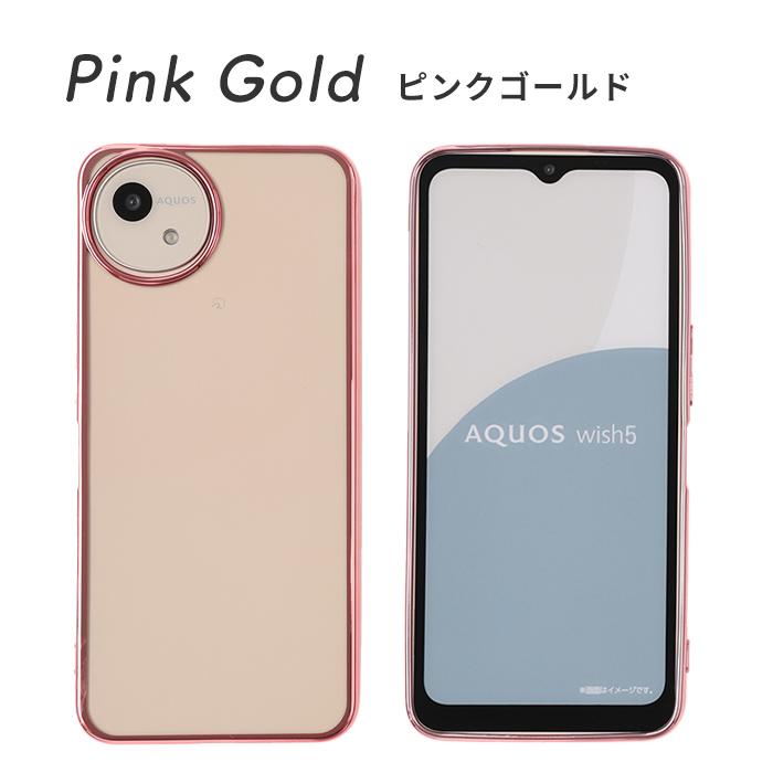 AQUOS wish 5 ピンク 本体とケースセット AQUOS wish 5 ピンク 本体とケースセット アクオスウィッシュ5」の人気
