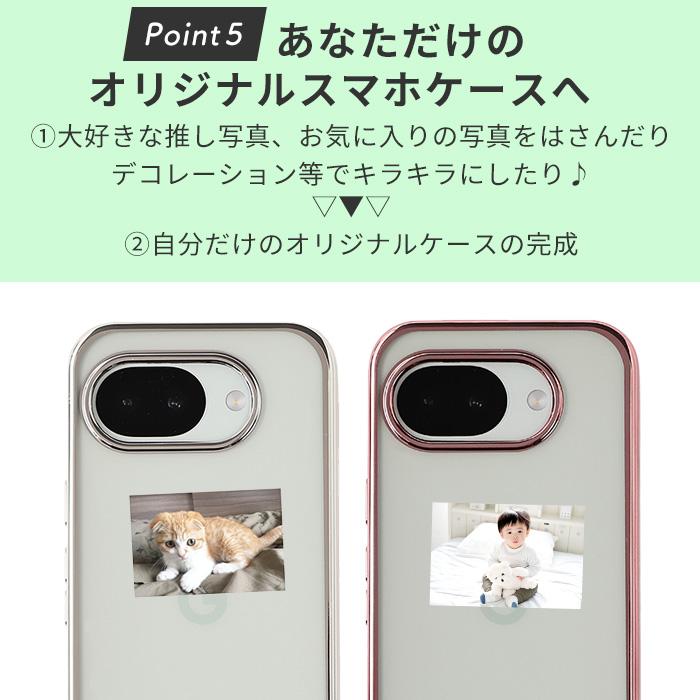 Google Pixel 10 グーグルピクセル10a ケース ピクセル10 Pro google
