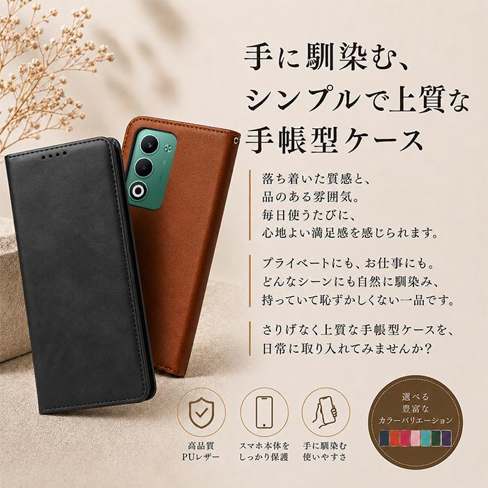 OPPO A A5 5G ケース 手帳型 オッポ 高品質レザー スマホケース 携帯