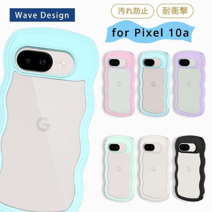 Google Pixel 10 グーグル ピクセル10a google Pixel10a ウェーブ