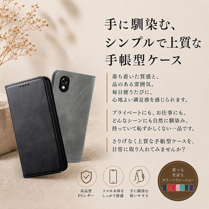 かんたんスマホ かんたんスマホ5 ケース 手帳型 簡単スマホ5 高品質